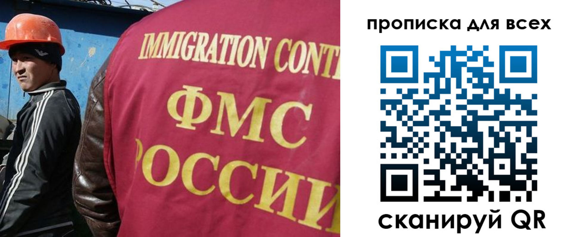 временная регистрация адрес в Карасуке