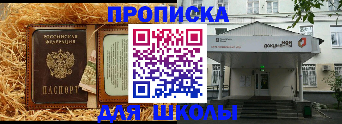 временная регистрация поиск в Карасуке